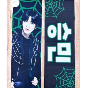 Kpop Stray Kids Seungmin Cheering Slogan